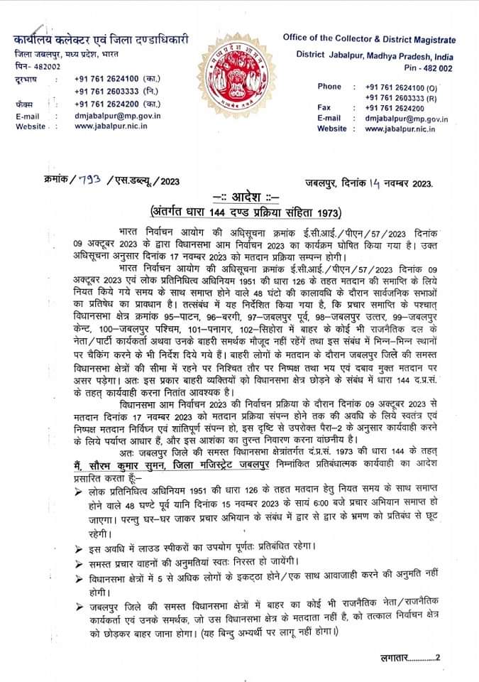 FB_IMG_1699975490589