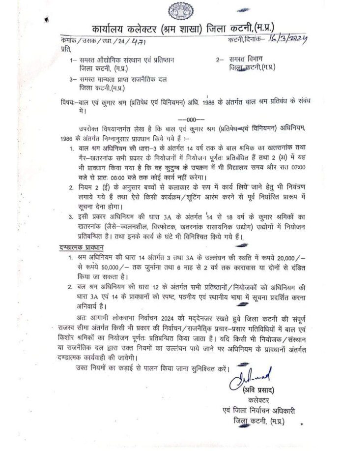 FB_IMG_1710725614543