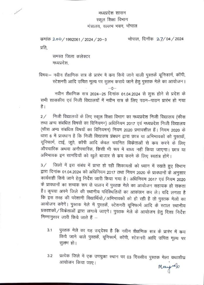 FB_IMG_1714233293607