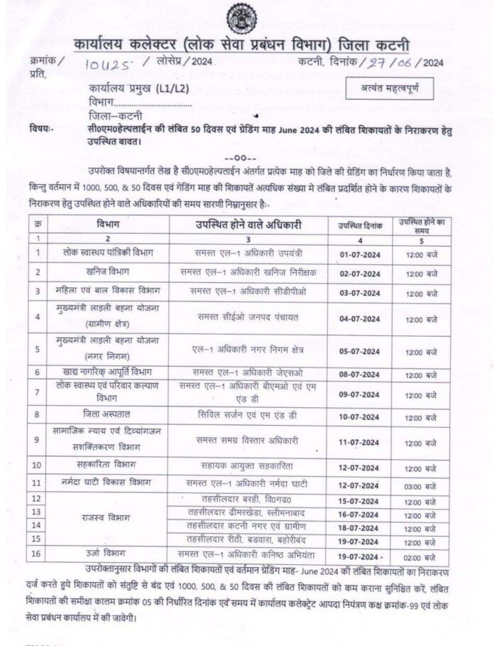 FB_IMG_1719510045236