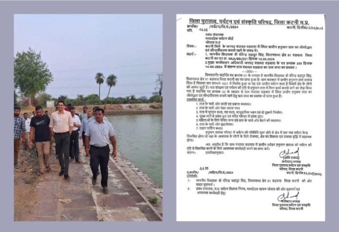 Screenshot_2024_0628_185601