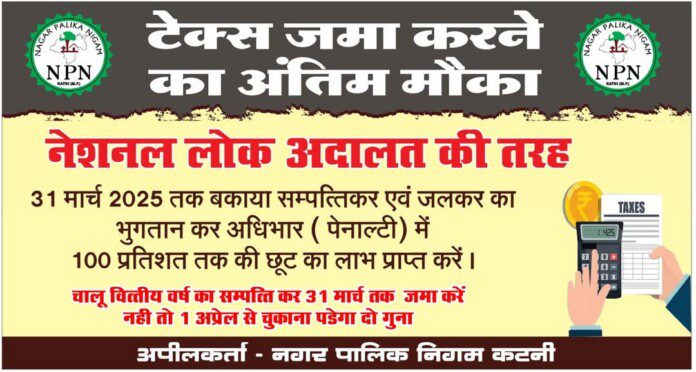 FB_IMG_1743085127918