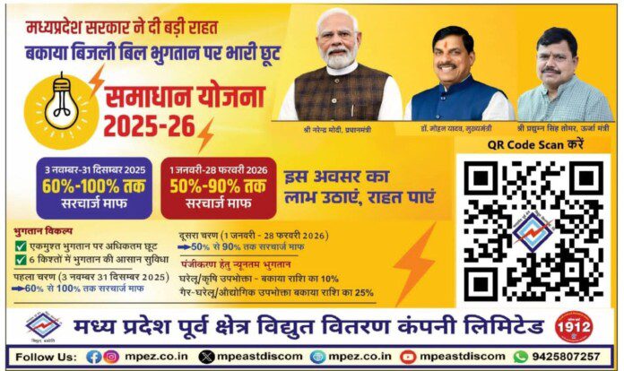 FB_IMG_1763649003111