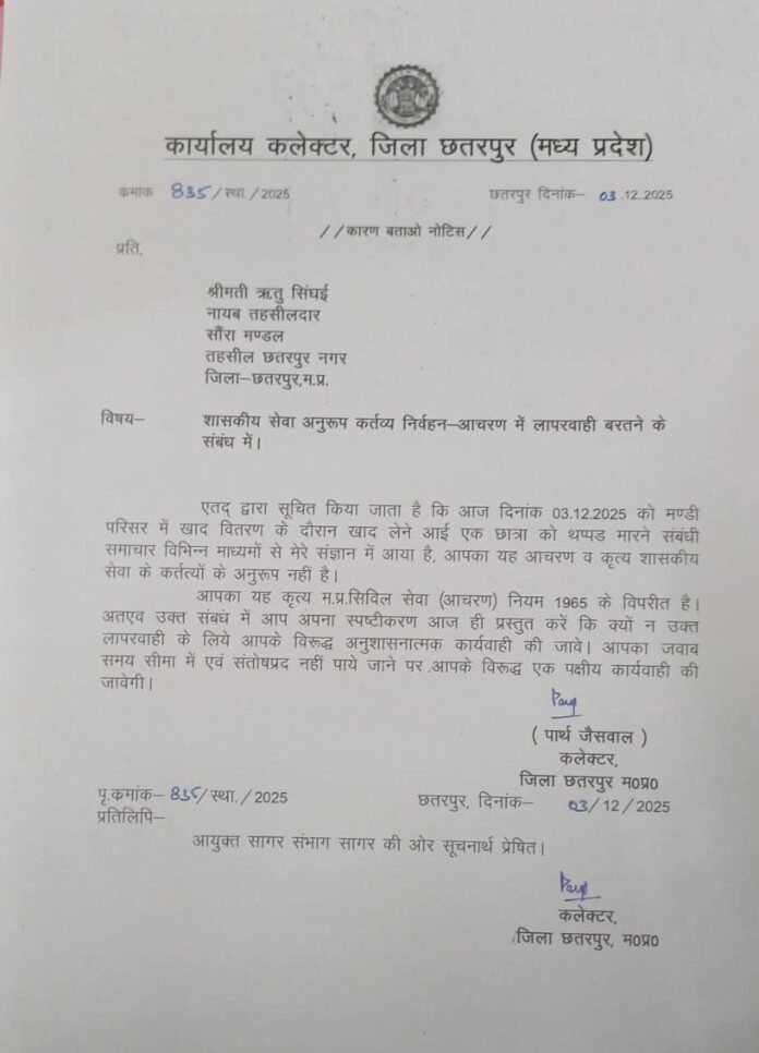 FB_IMG_1765041902162