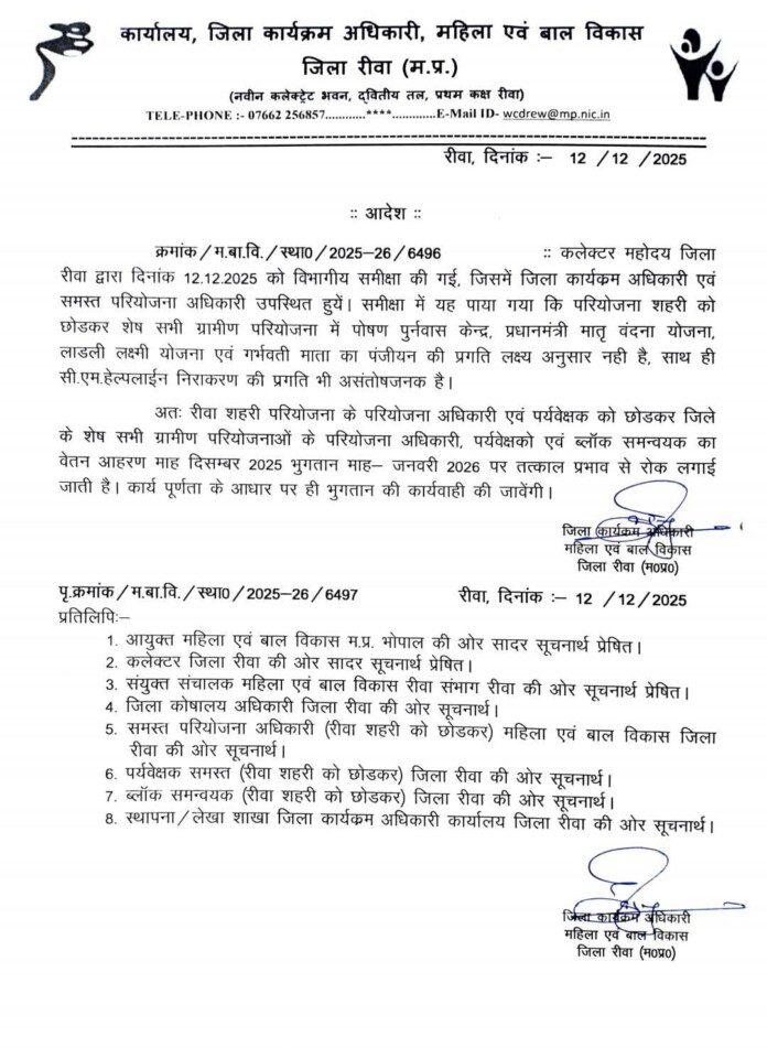 FB_IMG_1765980408058