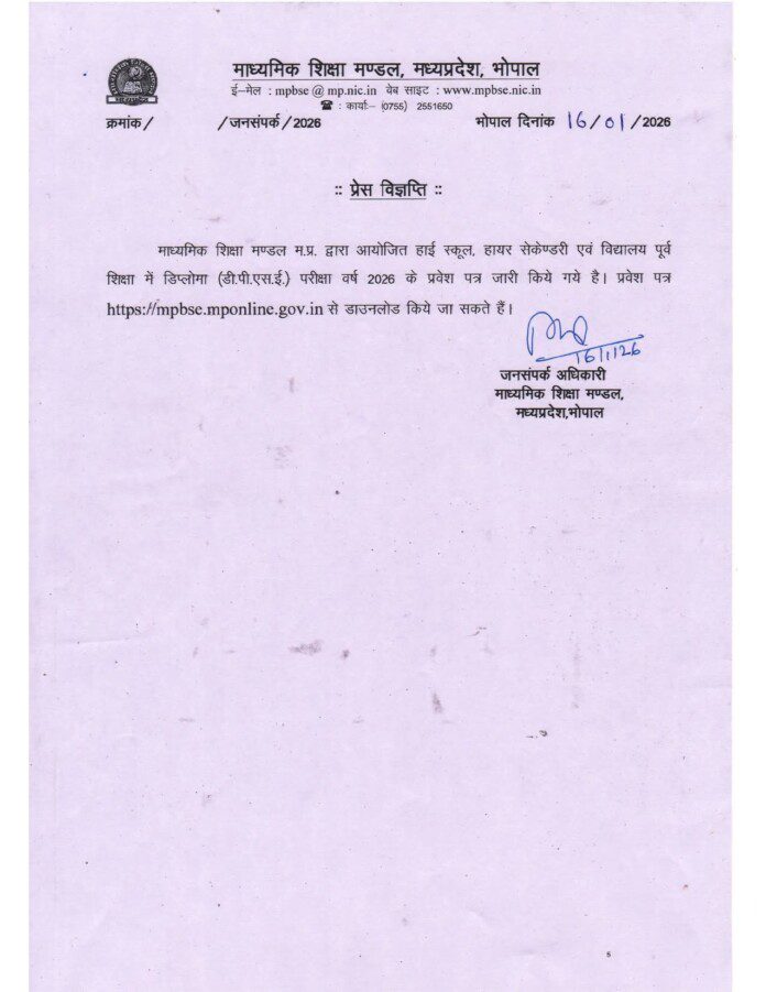 FB_IMG_1768631377465