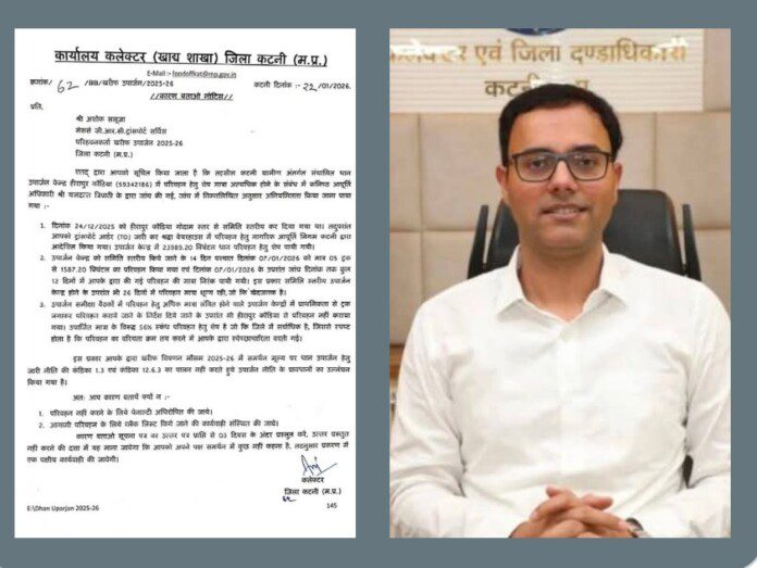 Screenshot_20260123_154314