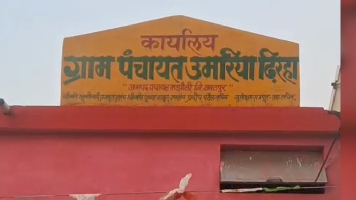 Videoshot_20260128_201031