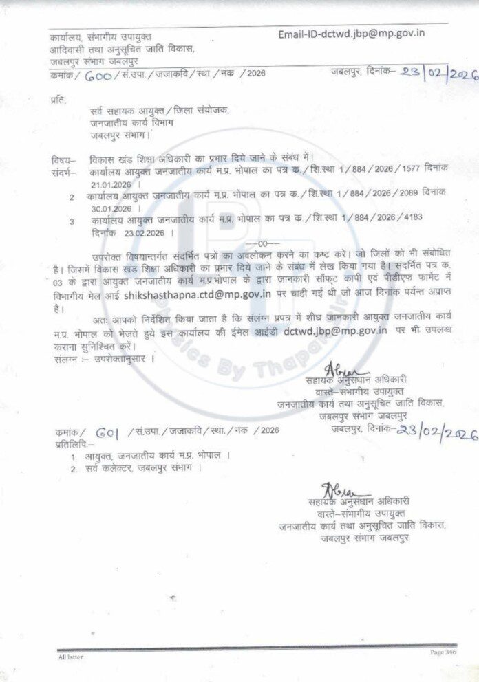 FB_IMG_1771992725047