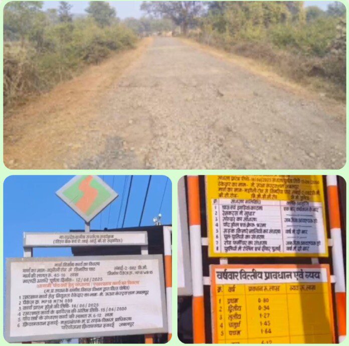 Screenshot_20260224_173155