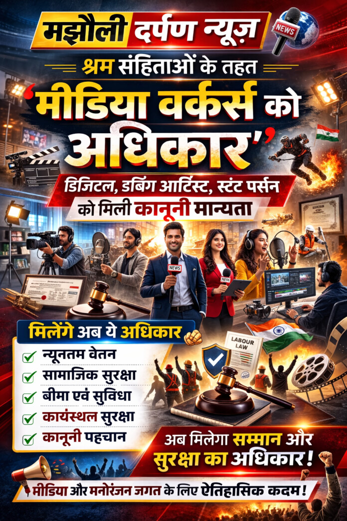 ChatGPT Image 18 मार्च 2026, 10_05_16 pm