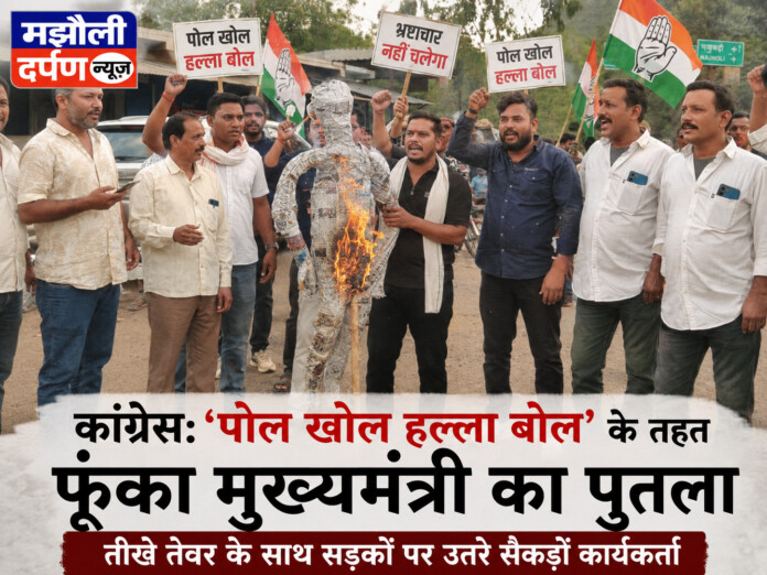 ChatGPT Image 8 जून 2026, 04_17_31 pm