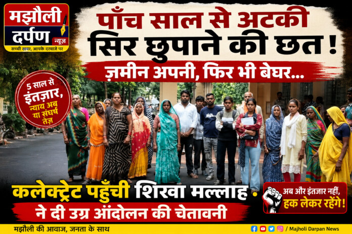 ChatGPT Image 11 अग॰ 2026, 08_44_05 pm