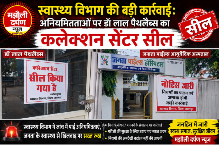 ChatGPT Image 5 अग॰ 2026, 06_13_44 pm